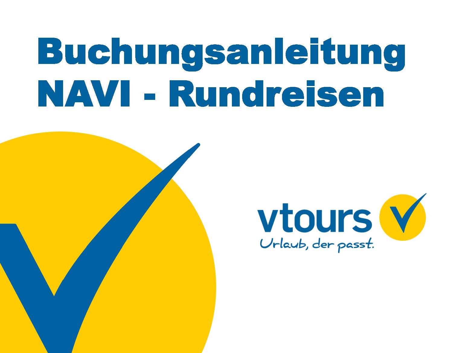 Vtours: Турне могут быть индивидуализированы