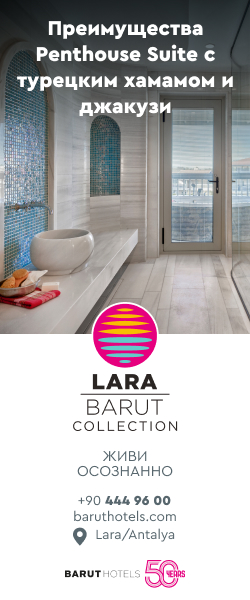 BARUT Hotels